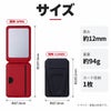 MAGLETTEのサイズ図。開時約197×67mm、閉時約100.2×67mm、厚み約12mm、重量約94g、カード収納1枚