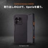 Xperia 1 VIII用CLEAVE G10 Bumper CHRONO ブラック G10素材とアラミド繊維を組み合わせた高級ケース