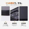 CLEAVE G10 Bumper CHRONOの3つの素材 G10・A6061アルミニウム・1500Dアラミド繊維