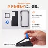 QuickLock 2 System ネジ不要で装着できる構造と付属リムーバーツールによる取り外し方法