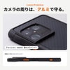 CLEAVE G10 Bumper CHRONO カメラ周辺の保護構造と精密設計されたサイドフレーム