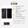 CLEAVE G10 Bumper CHRONO for Xperia 1 VIII 本体サイズ・重量・素材などの製品仕様